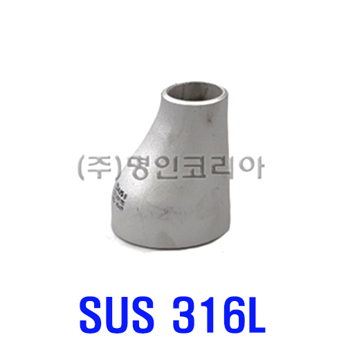 스텐용접편심레듀샤 316L(SCH 10/KS)(16263)