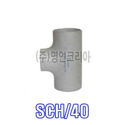 스텐 용접티(KS)SCH/40(17022) - 명인코리아