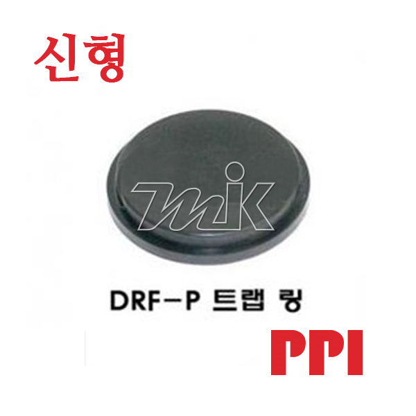 DRF 고무판링(P트랩용)-신형 (12621)