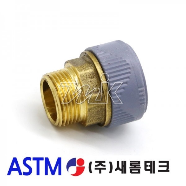 PB M발브소켓(ASTM)(11933) - 명인코리아