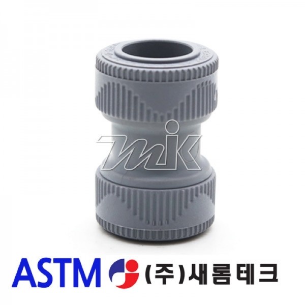 PB 소켓(ASTM)-(11928) - 명인코리아