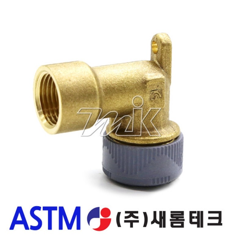 PB 장수전엘보1P(ASTM)(11942)