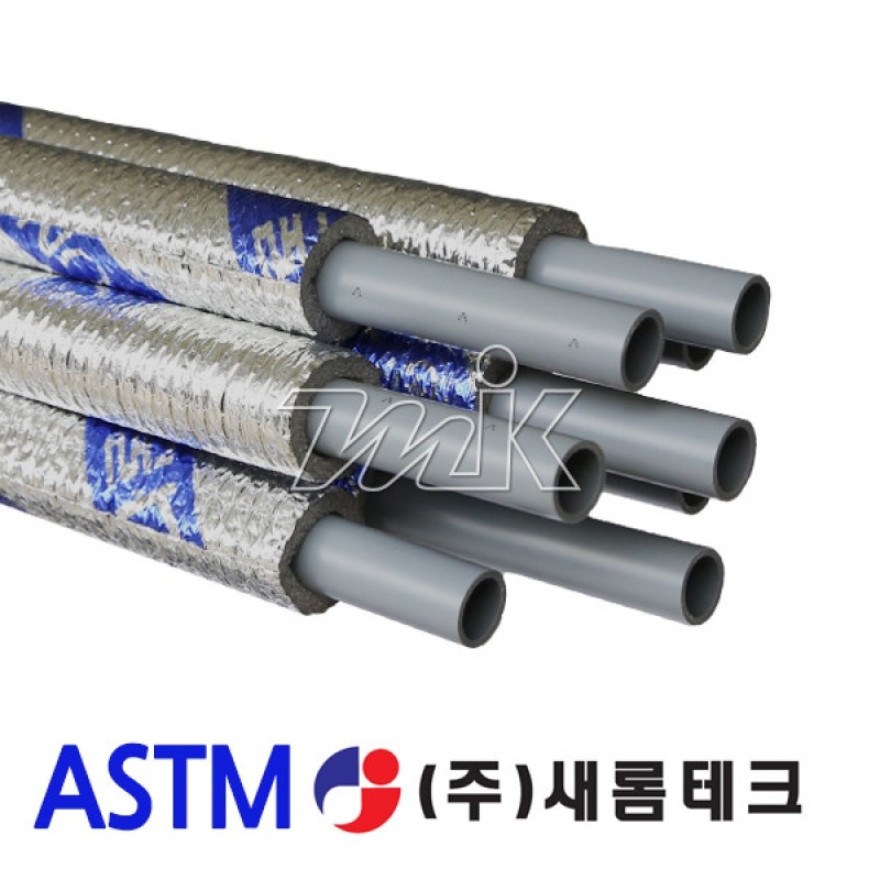 PB파이프 보온씌움(ASTM) (10053)