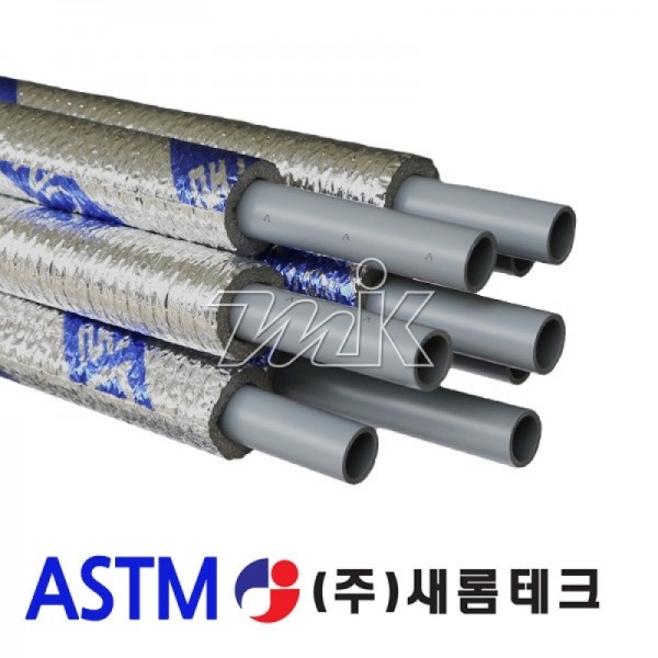 PB파이프 보온씌움(ASTM) (10053) - 명인코리아