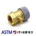 PB F발브소켓 중간날개2P(ASTM)-(11937)