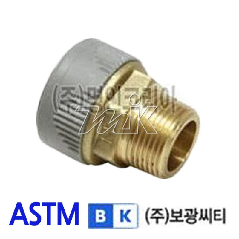 PB M발브소켓(BK)-ASTM (14539)