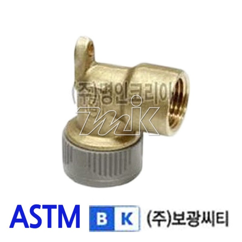 PB 수전엘보(BK)-ASTM (14541)
