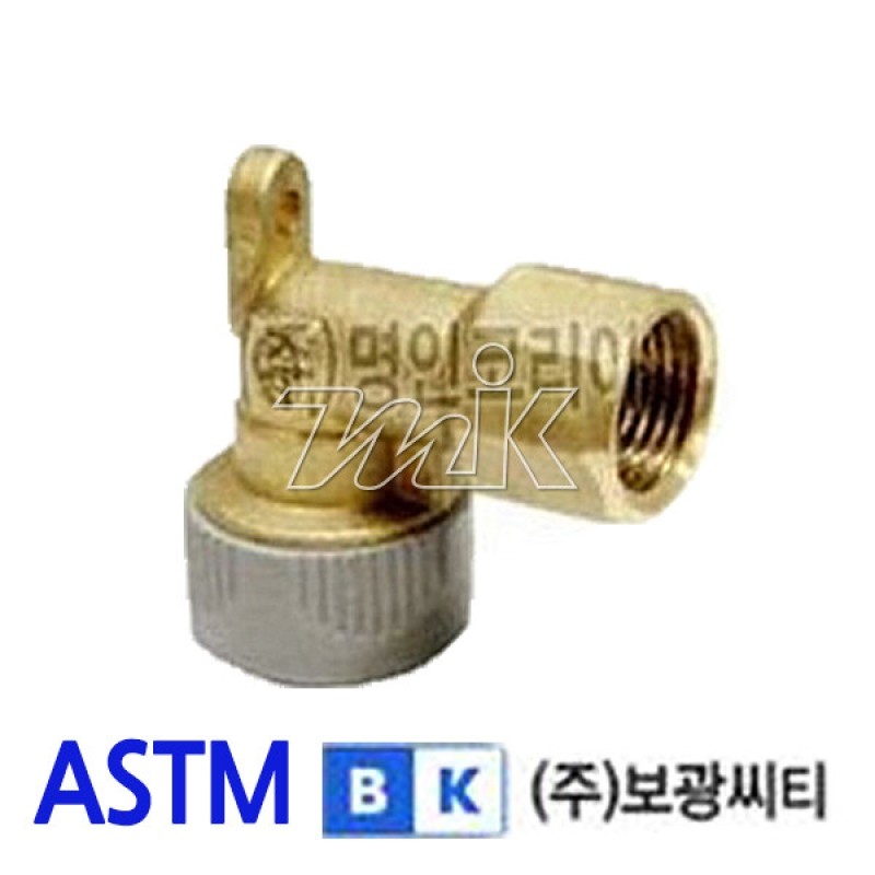 PB 장수전엘보(BK)-ASTM (14543)