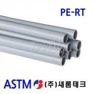 PE-RT 파이프직관(ASTM)-(14628)