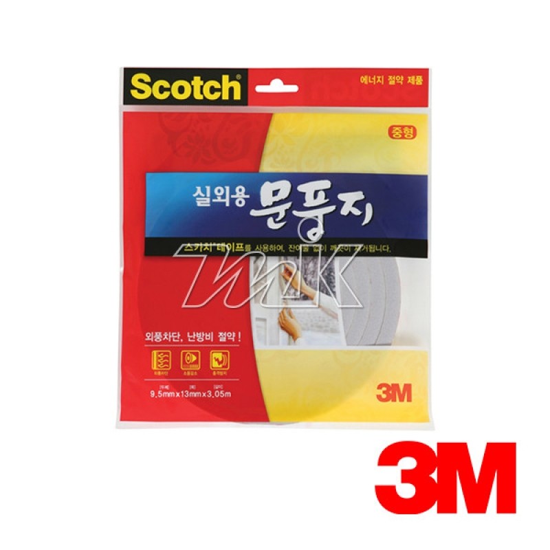 [3M 생활용품] 문풍지(실외용) (62105)