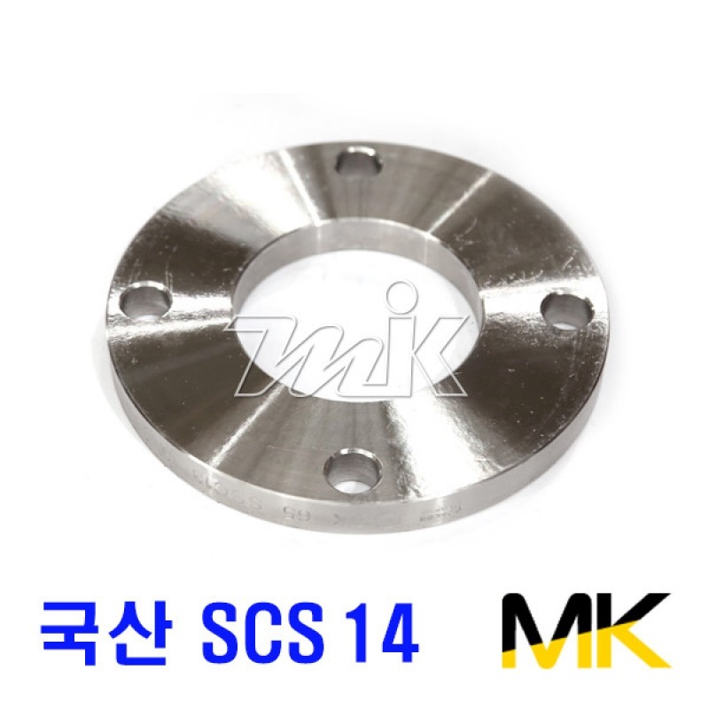 스텐후렌지(316) 10K SOFF (국산)-SCS14 (16780)