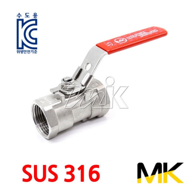 스텐프리미어볼밸브 1PC(SUS316) MK LOCK (15444)