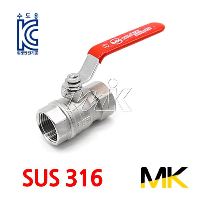 스텐프리미어볼밸브 2PC(SUS316) MK (15446)