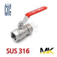 스텐프리미어볼밸브 2PC(SUS316) MK (15446)