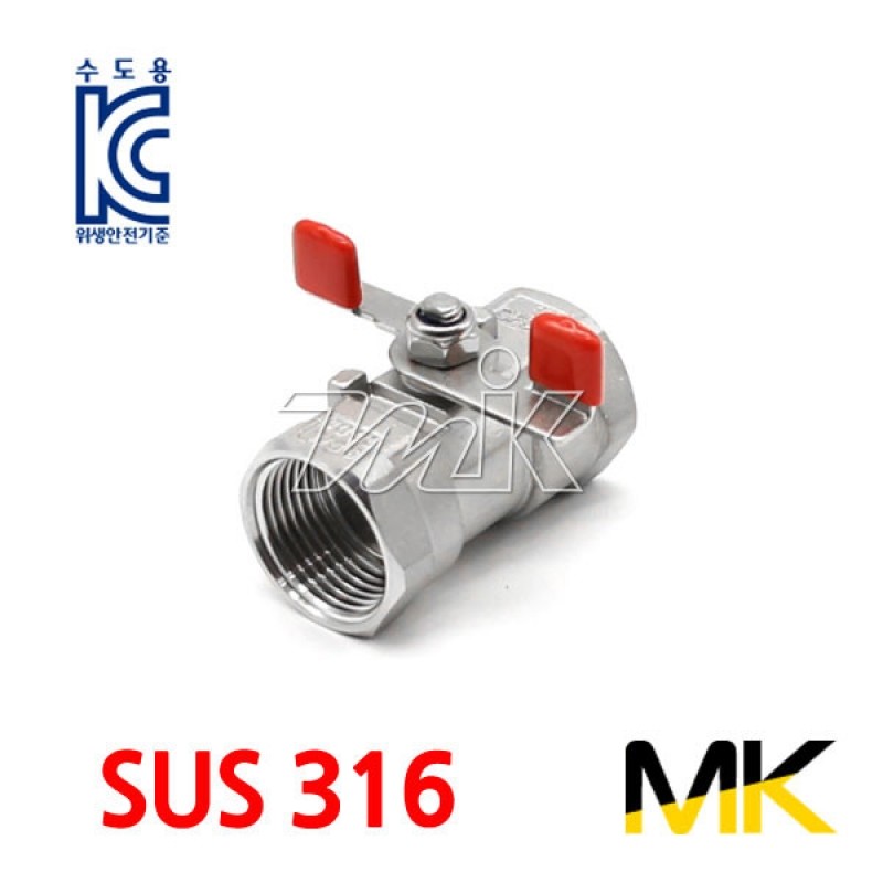 스텐프리미어볼밸브 나비(SUS316) MK (15449)