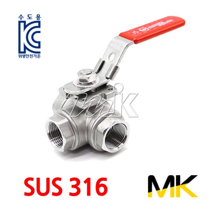 스텐프리미어볼밸브 MK 3WAY(SUS316)-L (15456)