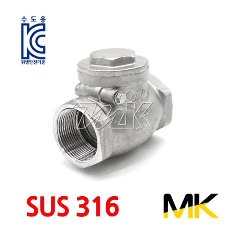 스텐프리미어 스윙체크(SUS316) MK (15463)