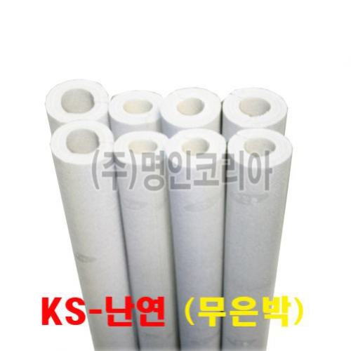 가교난연무은박 KS보온재 40T (강관/동관)(13036)