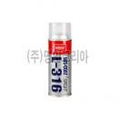 스테인리스코팅제(420ml) L-316(나바켐) (13292)