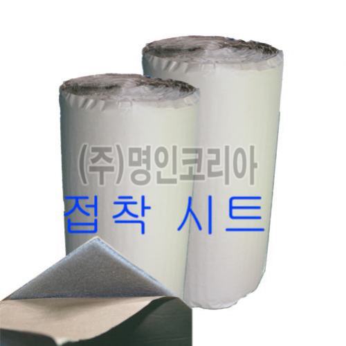 시트 가교난연 은박보온재접착(롤)(13071)