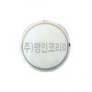 소방.감지기(차동식 스포트형)(11996)