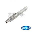 상아.아연카플러(에어카플러) MCNS(12333)