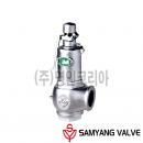 삼양.안전밸브 증기/공기(YSL-1)저양정식-10K(10617)