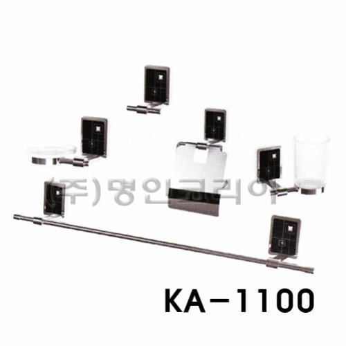 욕실용 악세사리 셋트(KA-1100)(11532)