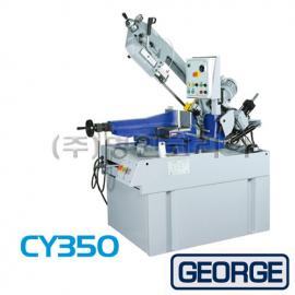 톱기계-조지 CY-350 (11083)
