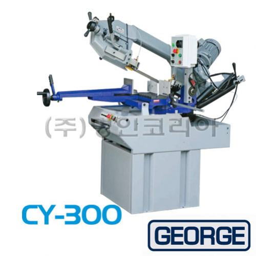 톱기계-조지 CY-300 (11086)