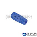 상아.투터치피팅(PVC)-TC(11717)