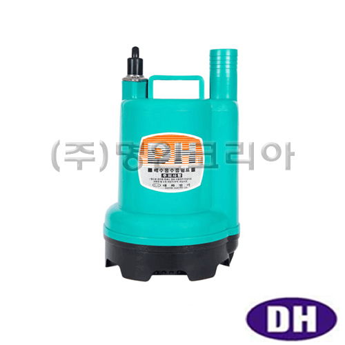 대화.DPW140-220 수중펌프(대형) AC220V(13470)