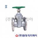 스텐게이트밸브 S.B타입 10K(13640)