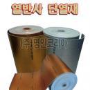 하드론프라임-접착30Tx25M(13670)