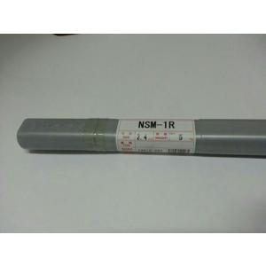 [니치아] NSM-1R (50356)