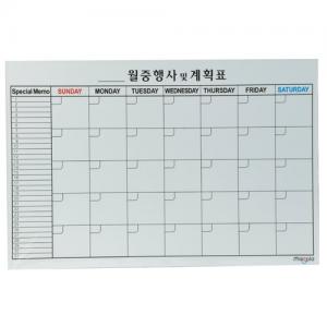 [마그피아] 월중행사/계획표(고무자석) (51839)