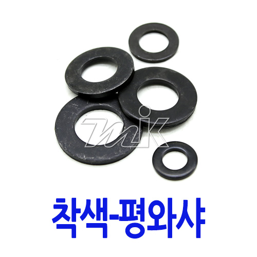 착색 평와샤-C/R M6~M24 (17799)