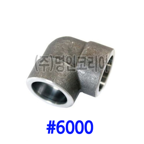 단조 용접엘보 철(A105)#6000(19686)