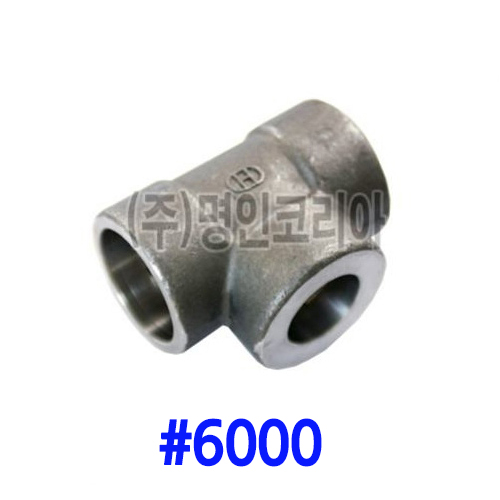 단조 용접티 철(A105)#6000(19690)