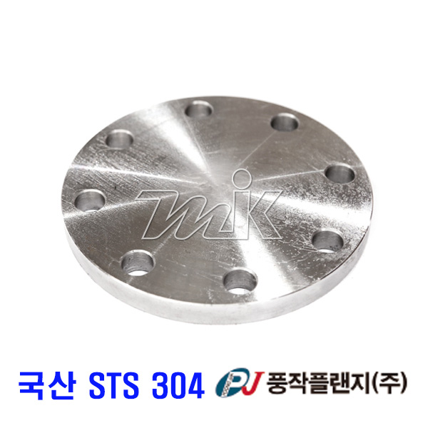 스텐판맹후렌지A240-304 150#-BLRF(국산) (25353)